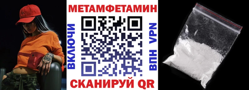 Купить где  Хадыженск  АМФЕТАМИН VHQ 