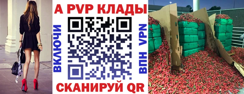 Купить  Хадыженск  A PVP мука 
