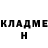 ГЕРОИН гречка Puma Fox