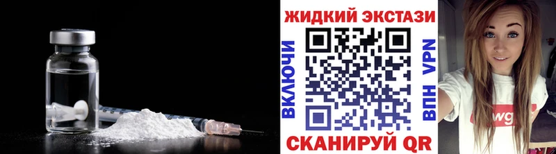 БУТИРАТ BDO  Купить  Хадыженск 