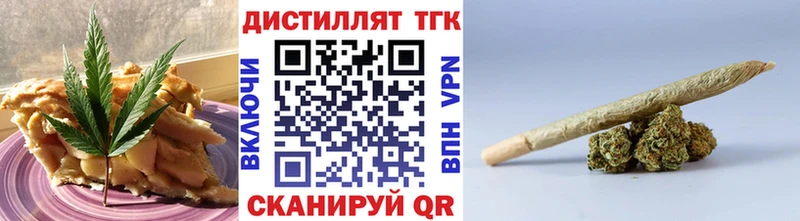 Еда ТГК марихуана  Купить закладки  Хадыженск 