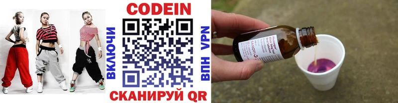 Codein Purple Drank  Купить где  Хадыженск 