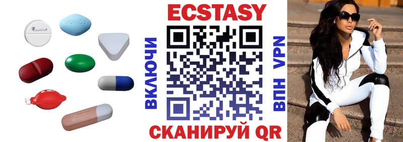 Ecstasy 250 мг  Купить где  Хадыженск 