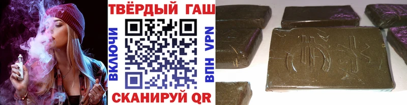 ГАШИШ хэш  Купить закладки  Хадыженск 