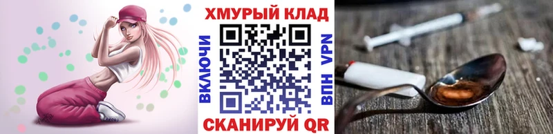 Купить  Хадыженск  Героин гречка 