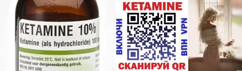 Купить где  Хадыженск  Кетамин ketamine 