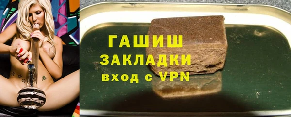 тгк Бородино