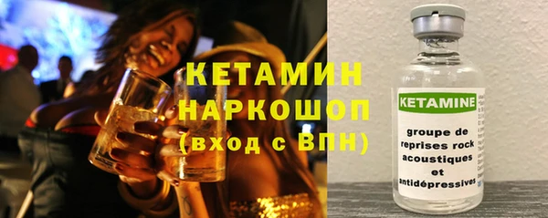 тгк Бородино
