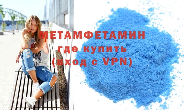 тгк Бородино