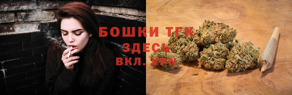метамфетамин Бугульма