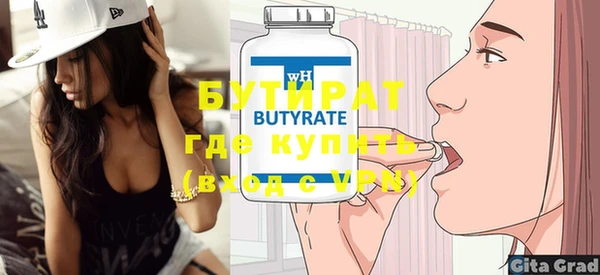 метамфетамин Бугульма