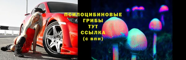 метамфетамин Бугульма