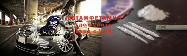 тгк Бородино
