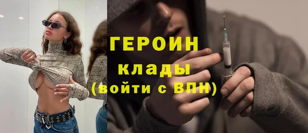 метамфетамин Бугульма
