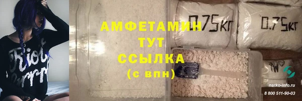 марки lsd Бронницы
