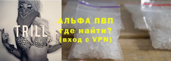 метамфетамин Бугульма