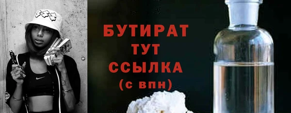 метамфетамин Бугульма