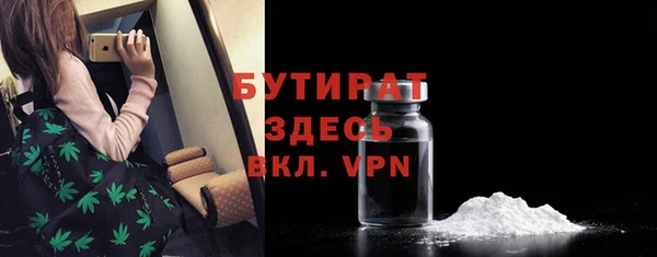 метамфетамин Бугульма
