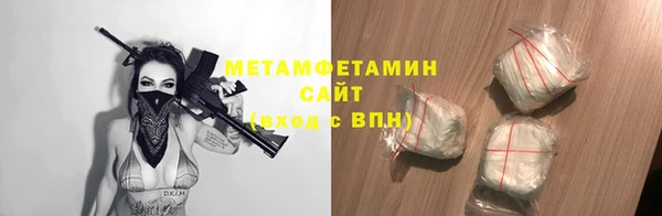 тгк Бородино