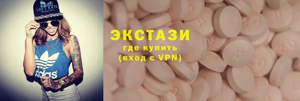 марки lsd Бронницы