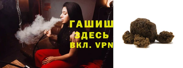марки lsd Бронницы