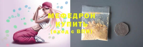 метамфетамин Бугульма