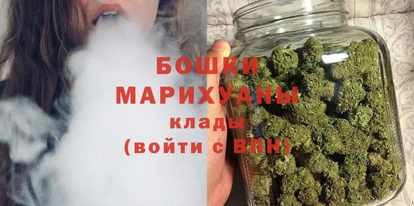 метамфетамин Бугульма