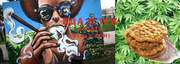 метамфетамин Бугульма