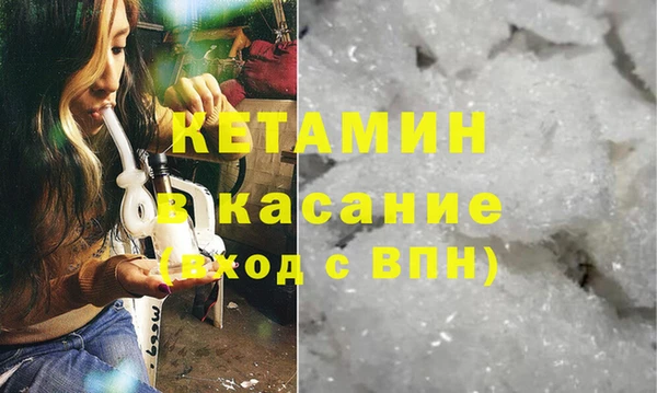 марки lsd Бронницы