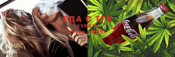 марки lsd Бронницы