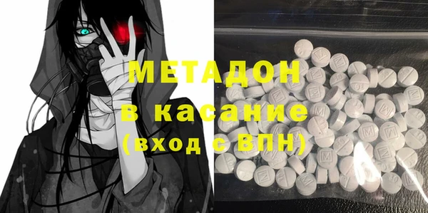 метамфетамин Бугульма