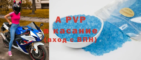 метамфетамин Бугульма