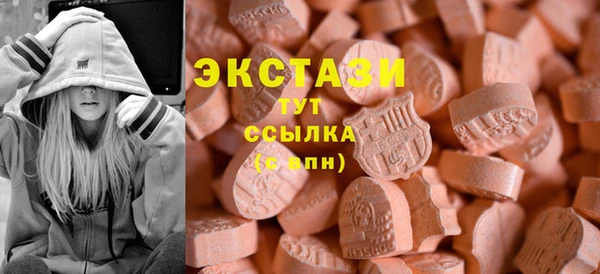 марки lsd Бронницы