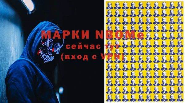 метамфетамин Бугульма