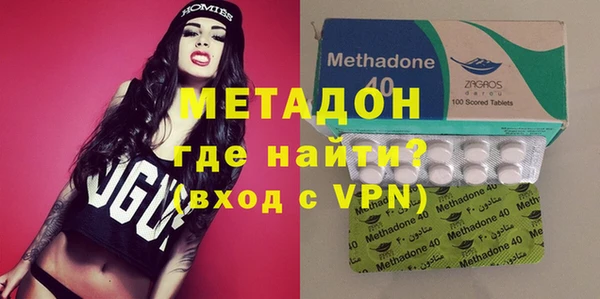 марки lsd Бронницы