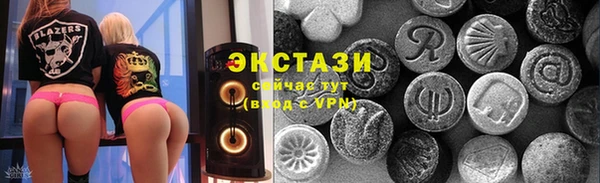 метамфетамин Бугульма