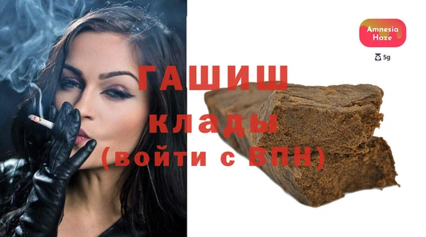 метамфетамин Бугульма