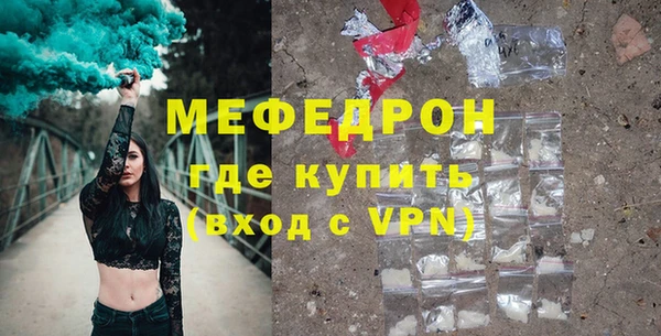 марки lsd Бронницы