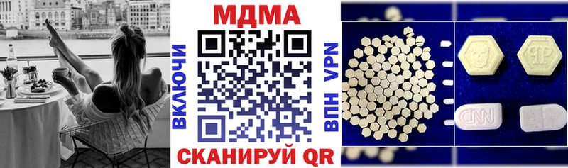 MDMA crystal  Купить где  Хадыженск 