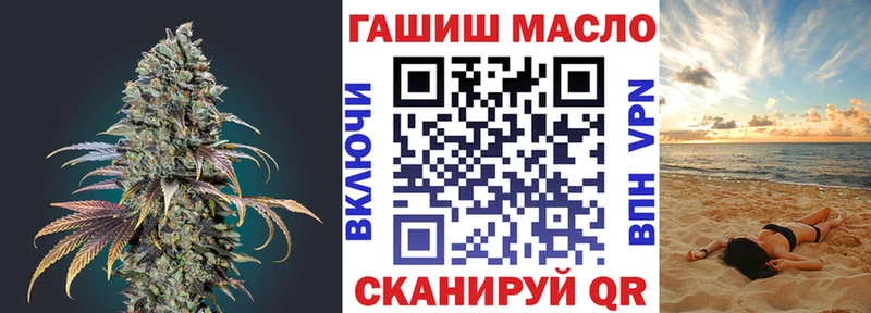 ТГК гашишное масло Купить Хадыженск